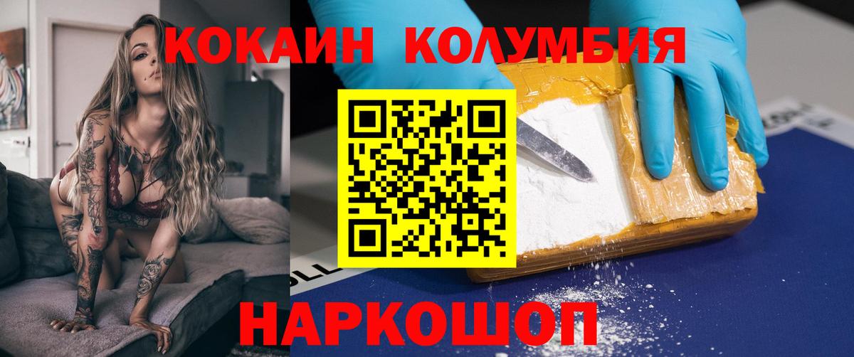 COCAIN VHQ Татарск
