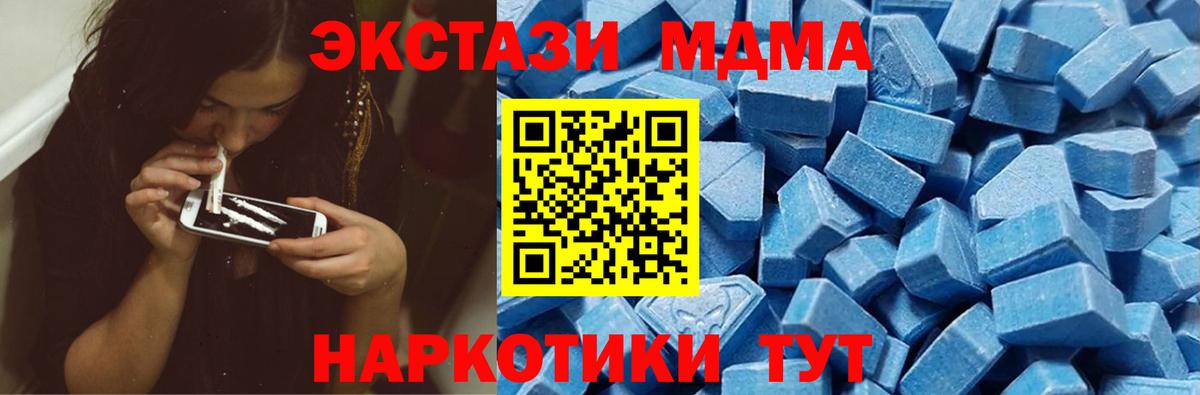 ЭКСТАЗИ Дубай Татарск