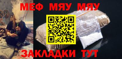 крисы Будённовск