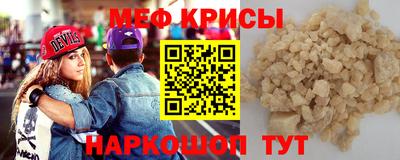прущая мука Бугуруслан