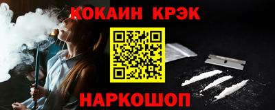 кристаллы Бузулук