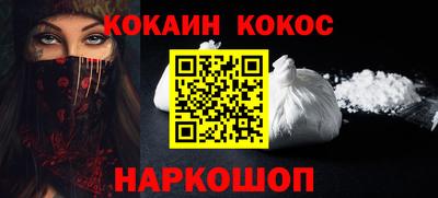 кристаллы Бузулук