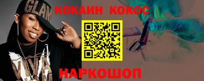 крисы Будённовск