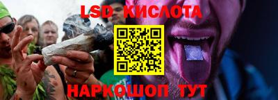 кристаллы Бузулук