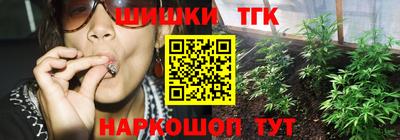 прущая мука Бугуруслан