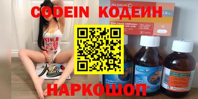 крисы Будённовск