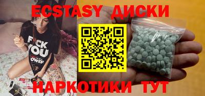 кристаллы Бузулук