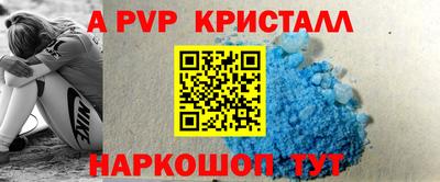 кристаллы Бузулук