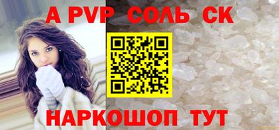 кристаллы Бузулук