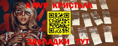 кристаллы Бузулук