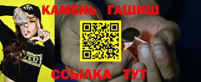 кристаллы Бузулук