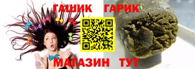 прущая мука Бугуруслан