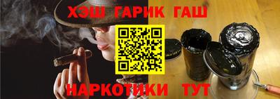кристаллы Бузулук