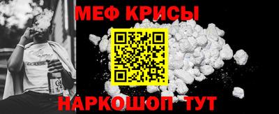 кристаллы Бузулук
