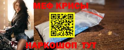 кристаллы Бузулук