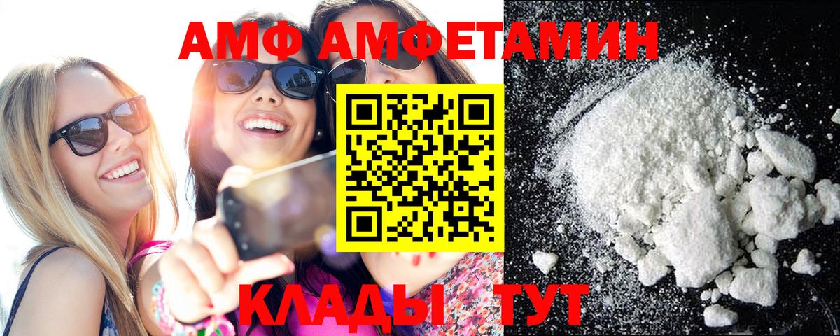 Татарск  Метамфетамин витя  Вход с VPN  Метамфетамин витя 