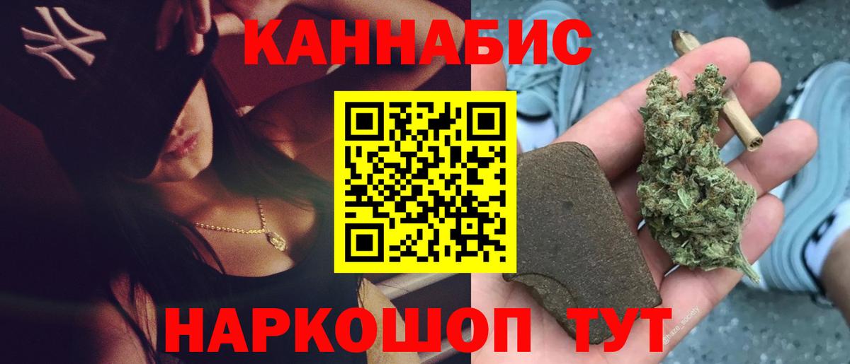 Татарск  Бошки марихуана гибрид  Вход с VPN  Шишки марихуана VHQ  Канабис семена  Бошки Шишки SATIVA & INDICA 