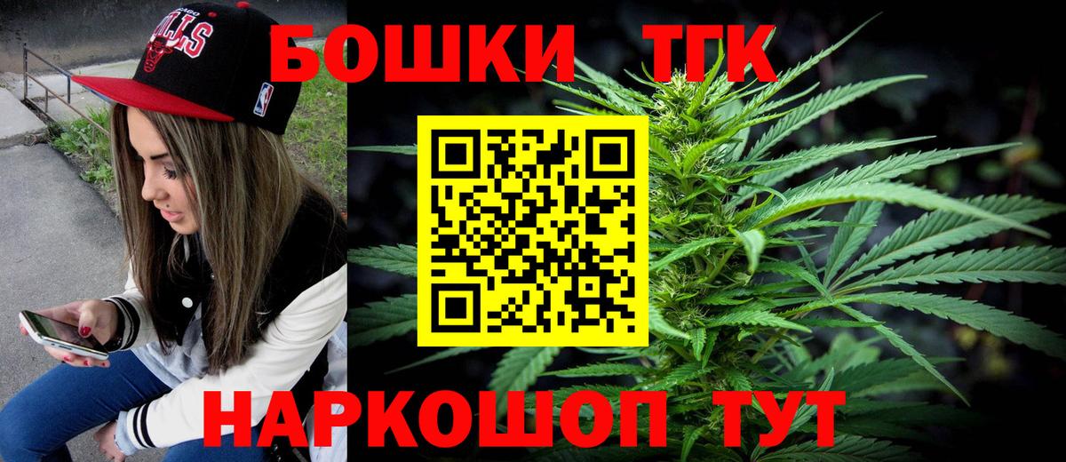 Конопля Amnesia Татарск